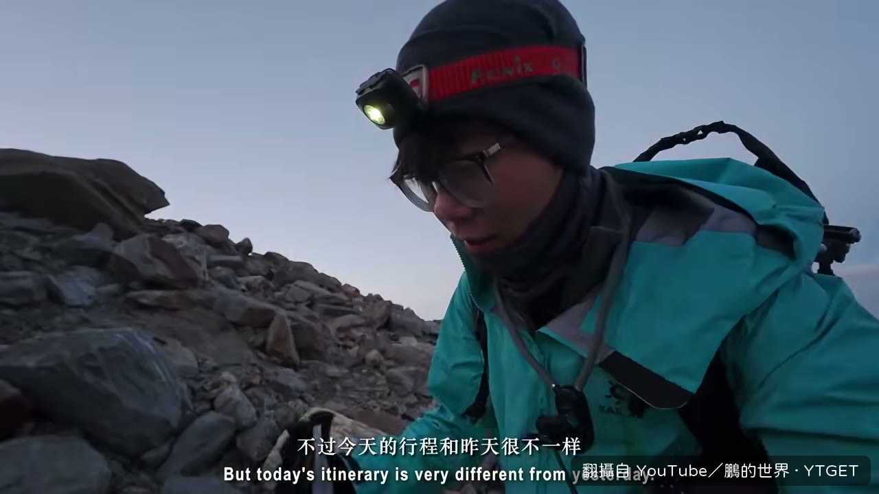 結組走過冰裂縫區