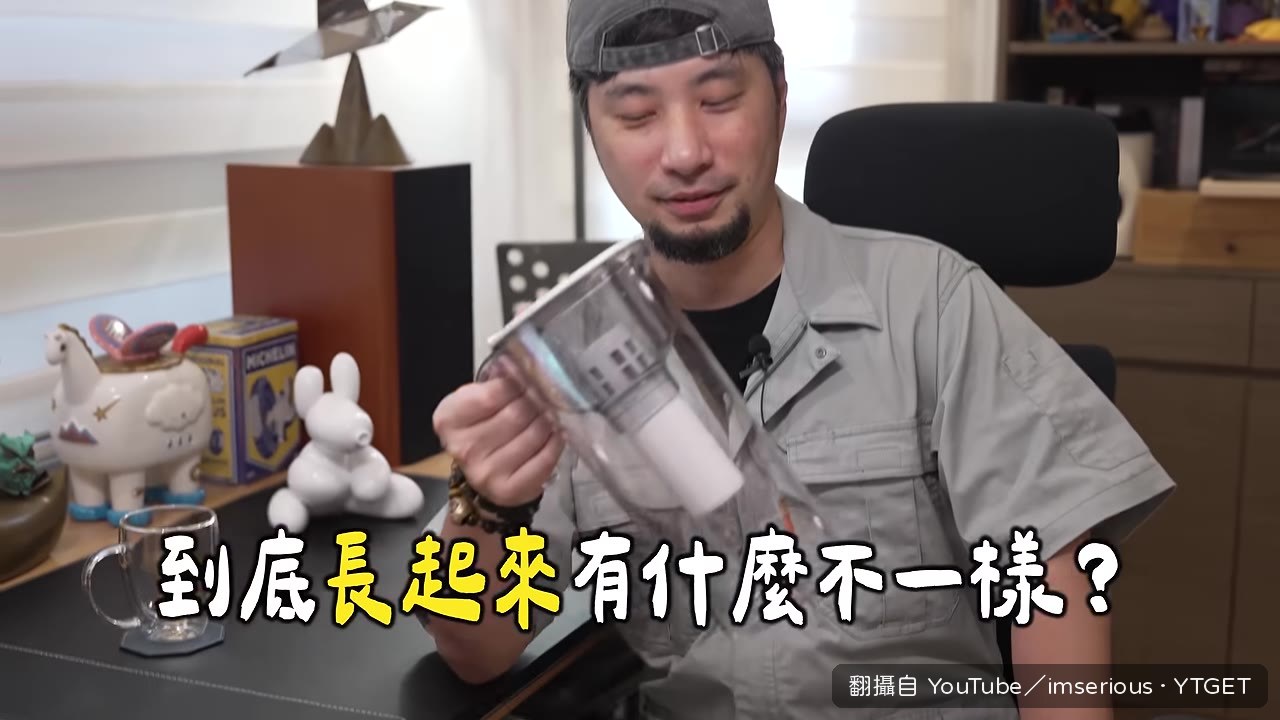 三菱化學唯一買得到的民生用品