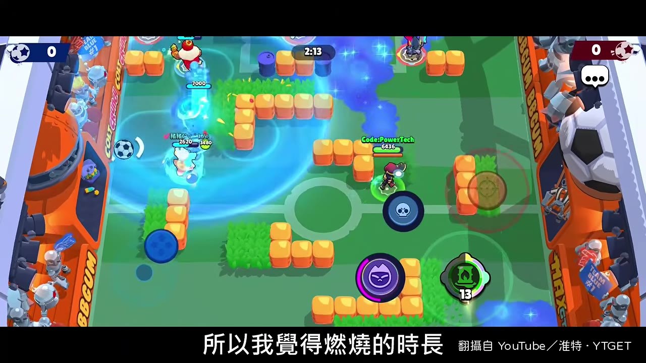 燃燒傷害以外,腳下還會持續生成新油