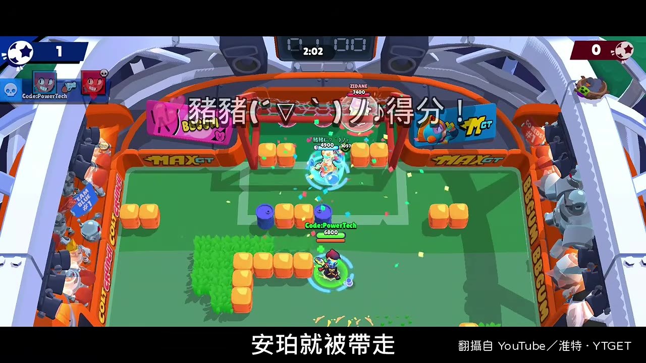油桶爆開後持續留場,對手踩到就沾油