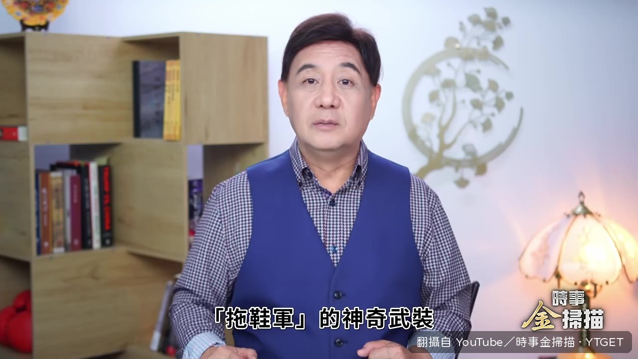 腳踏拖鞋的胡塞民兵