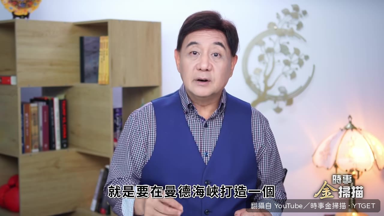 胡塞企圖控制曼德海峽