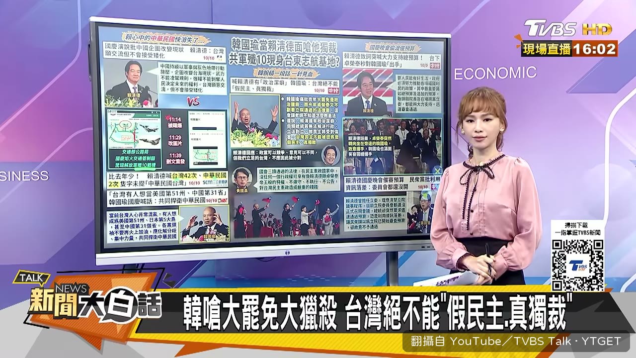 韓國瑜脫稿嗆大罷免