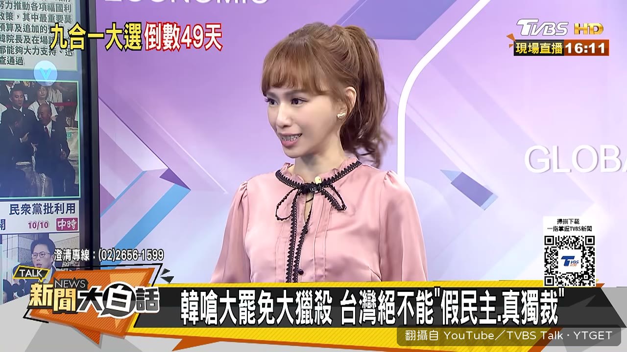 李明賢談國旗元素回歸