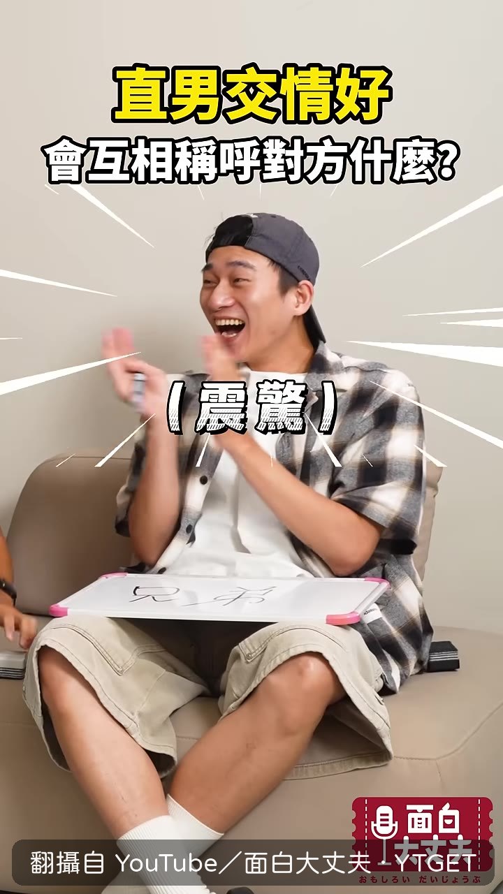 討論廢物是稱讚還是貶低
