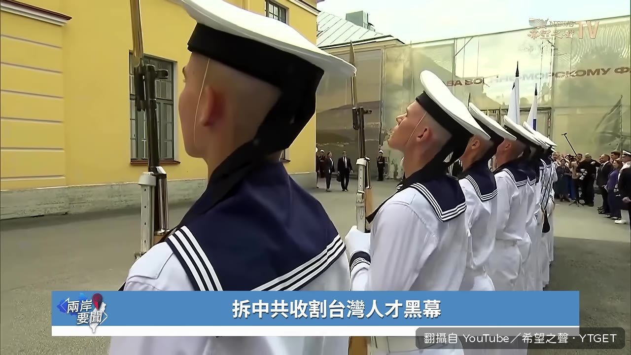 俄羅斯太平洋艦隊出動六十艘艦艇，在北方四島實彈演習