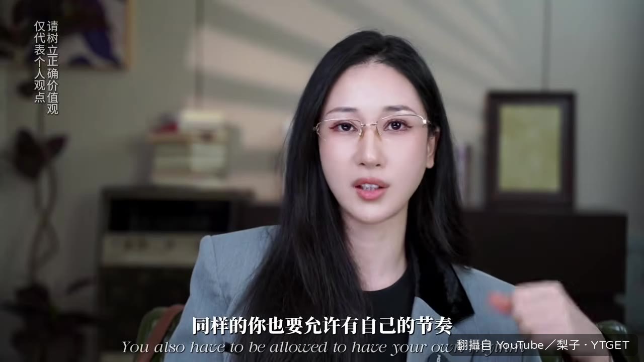 約不到就說帶別的有緣人去