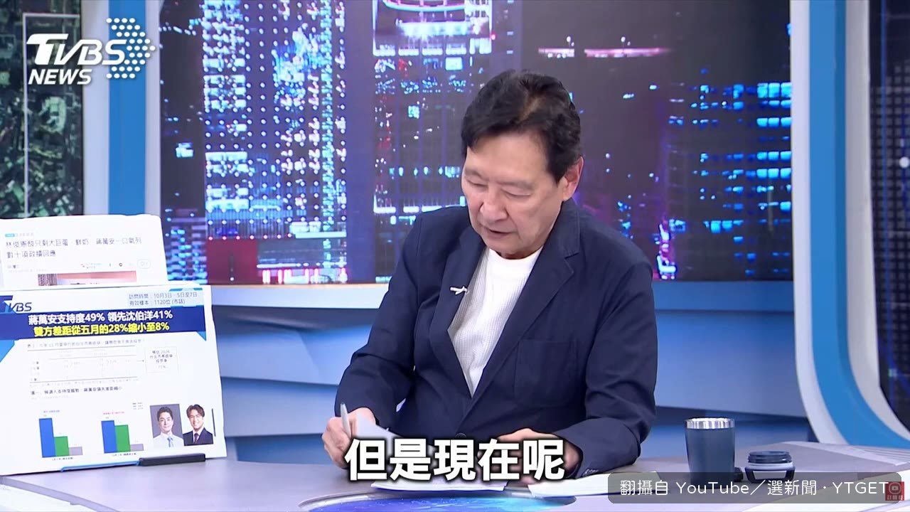 民調從領先30%縮到只贏8%