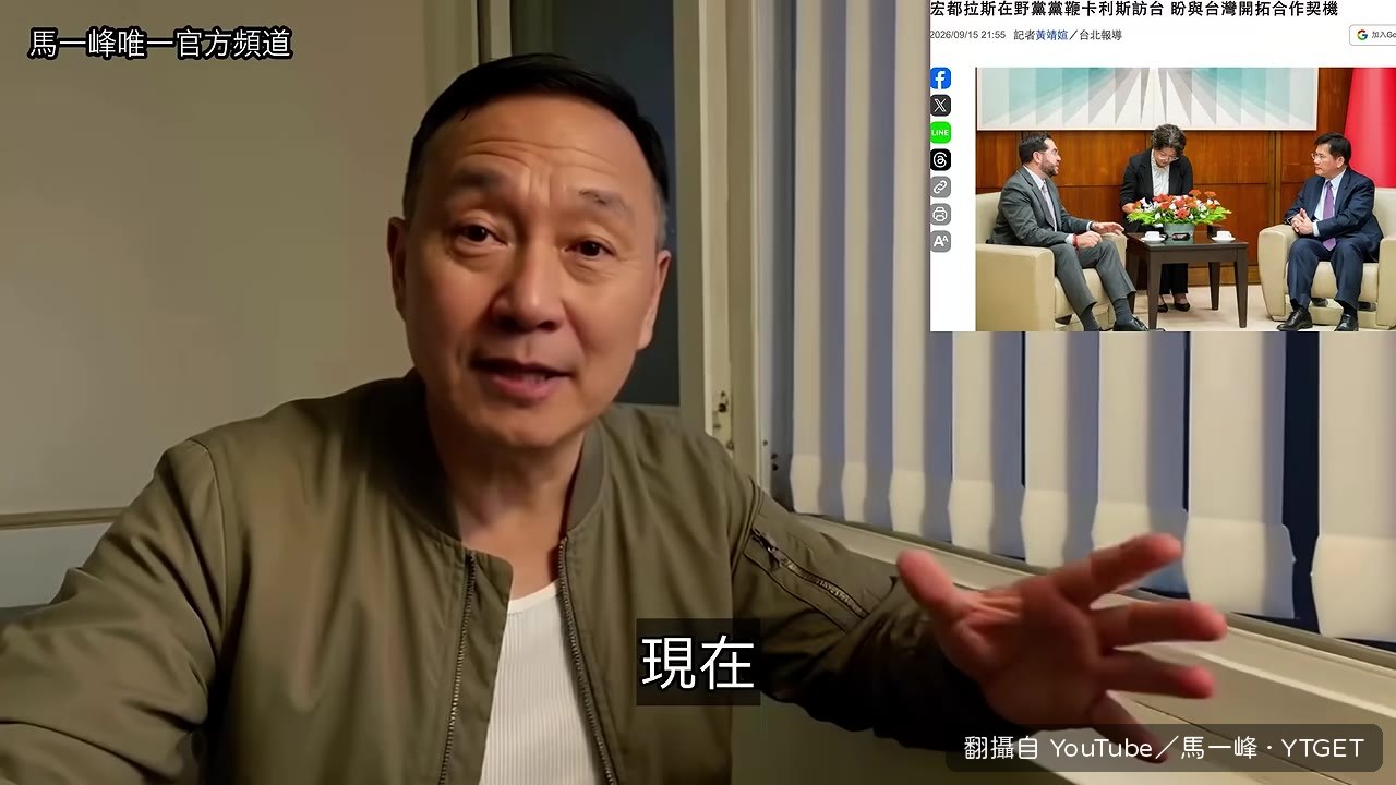 卡利斯率團訪台，與林佳龍會面