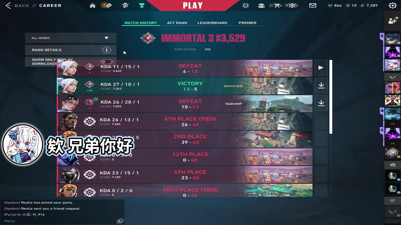 對面玩家跑來語音對質
