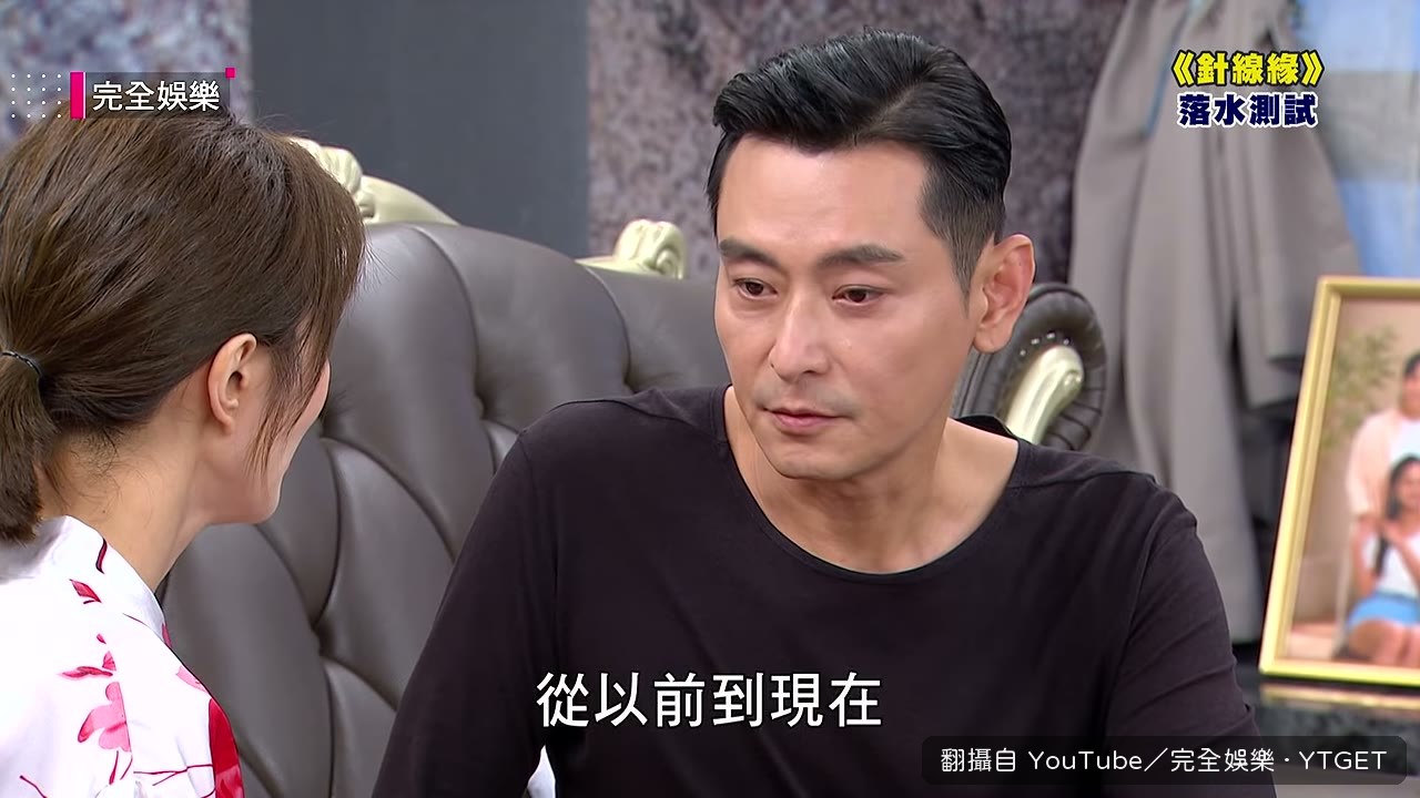 家承道歉說自己虧欠依玲很多