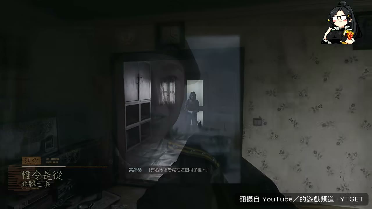 脫北者說遊戲裡的北韓士兵太有禮貌