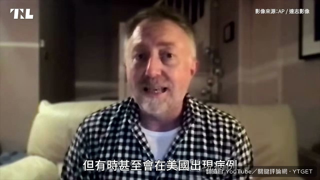 肺鼠疫可透過飛沫人傳人