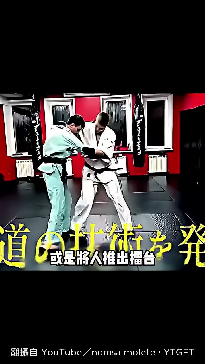 葉福根尼上場對決蒙克拉