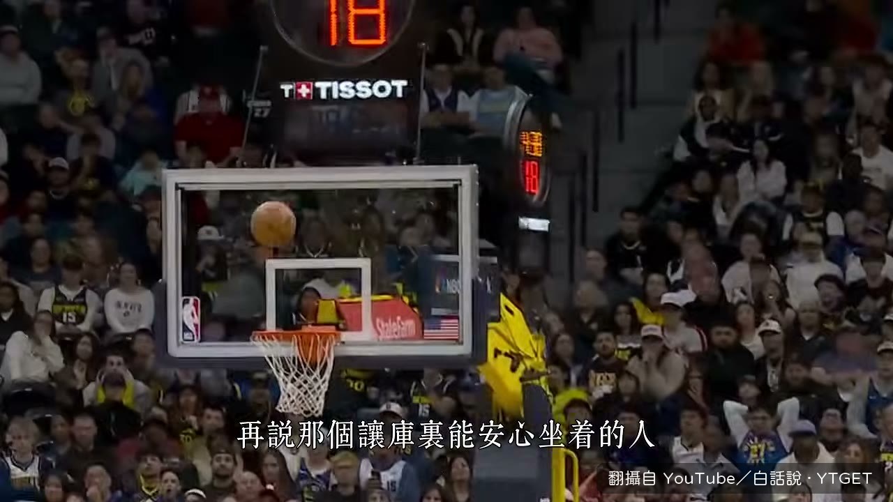 倫德伯格靠罰球線鑿出31分