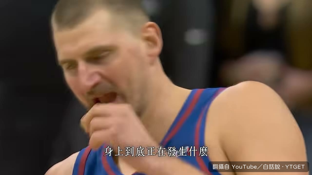 庫裡8次出手全部命中