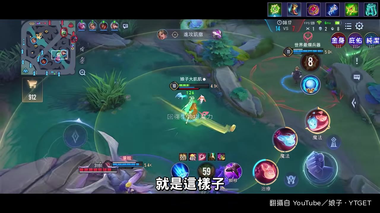被動層數是後期的核心關鍵