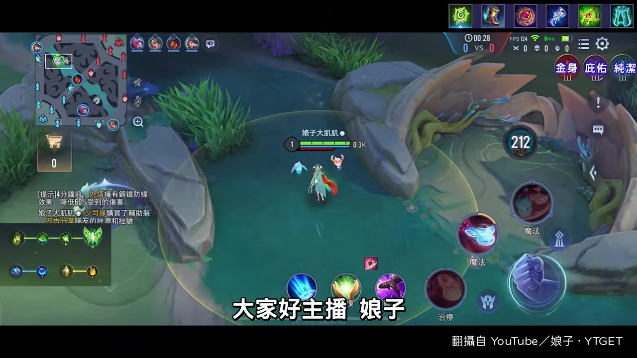 一等先點二技能，前期跟鬼一樣