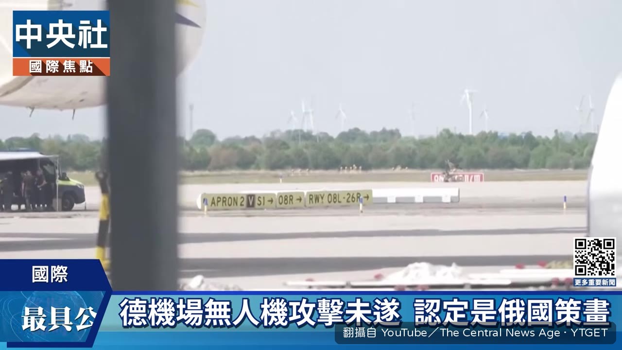 防爆機器人在停機坪駐守