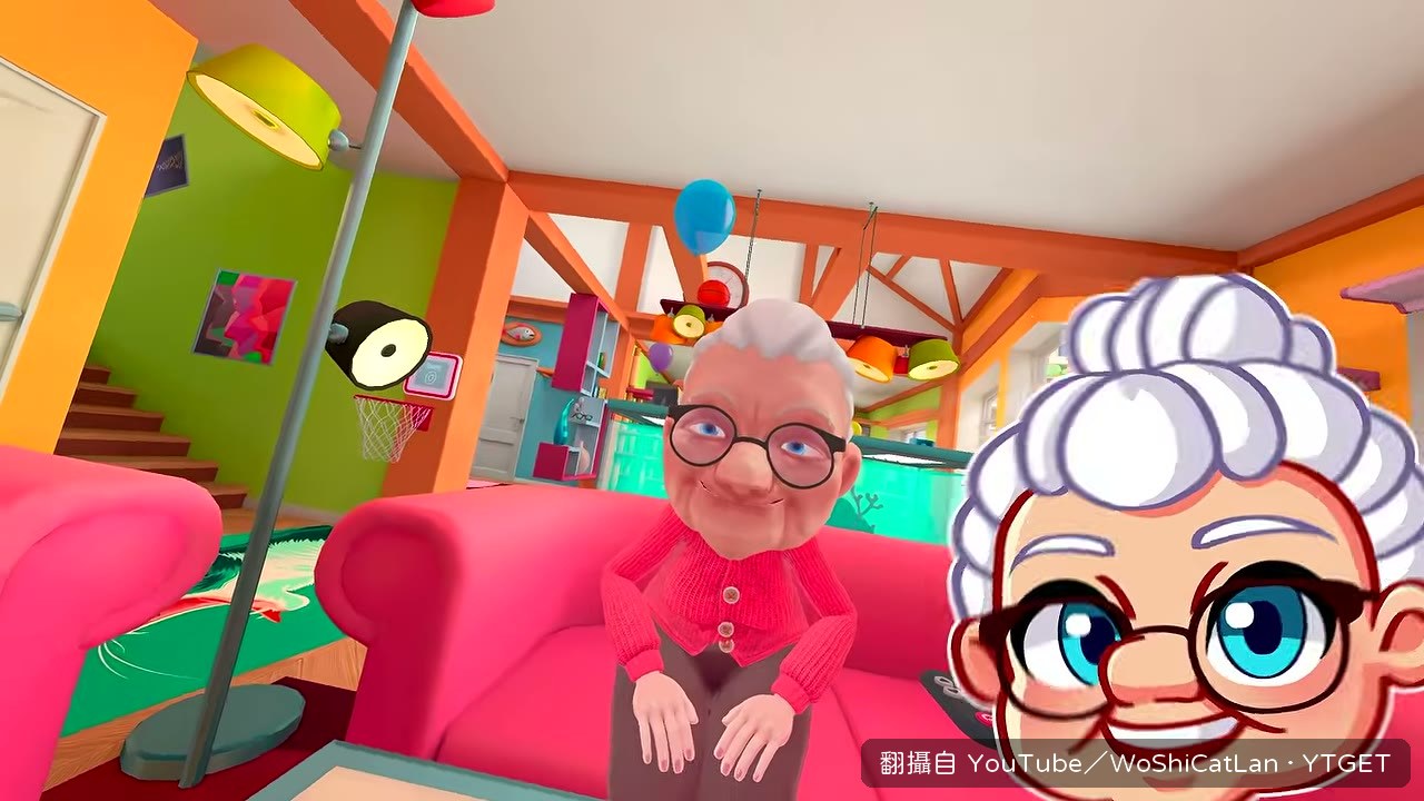 奶奶發現平底鍋不見了