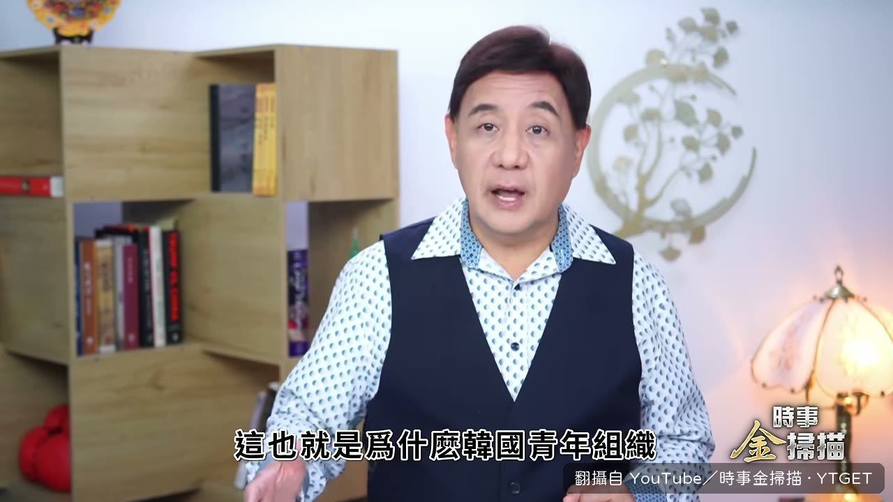 青年組織往青瓦台前進