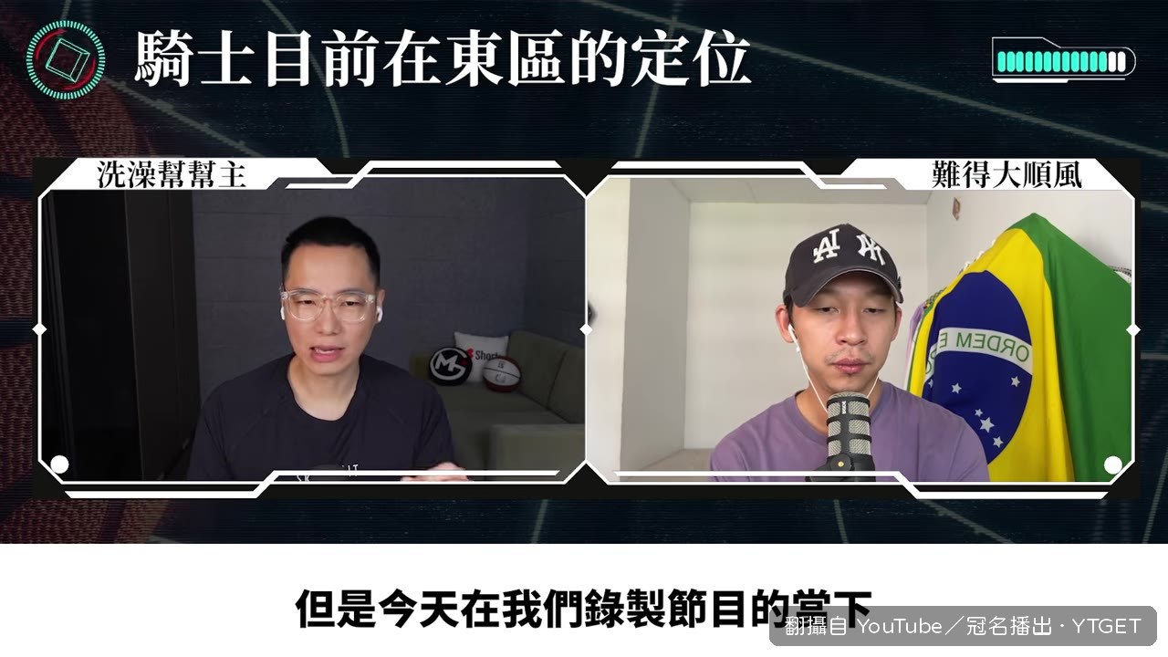 DeRozan底薪加盟金塊