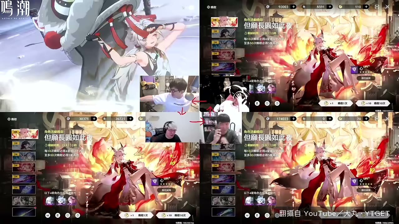 蘭跟 Karsa 打成平手,Karsa 變成處境最糟的