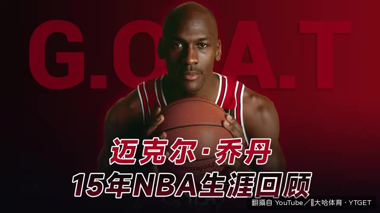 15年職業生涯回顧