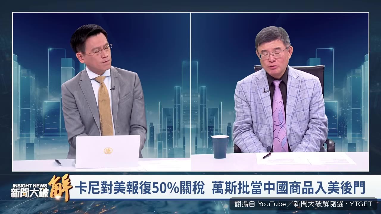 魁北克乳酪製品牽動關稅談判