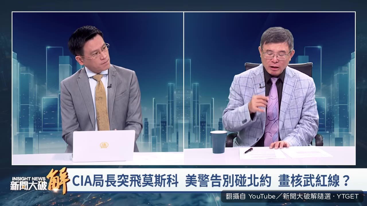 美國情報能力伸進俄羅斯