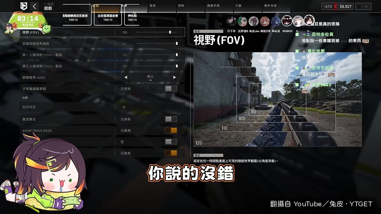螢幕寫著是不是真心的不重要