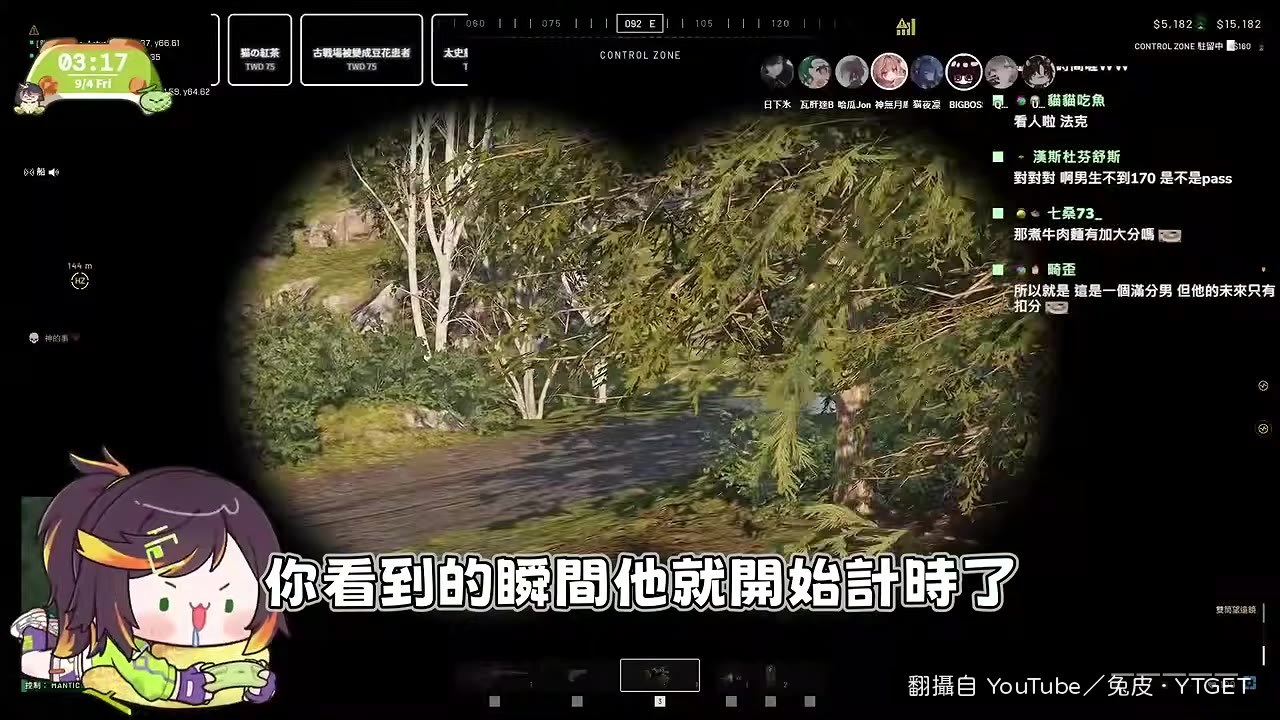 一讀30秒就生氣的物件