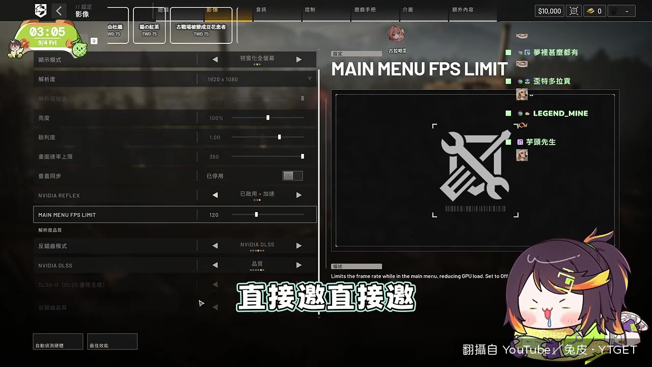 5 minutes later 還是沒人回
