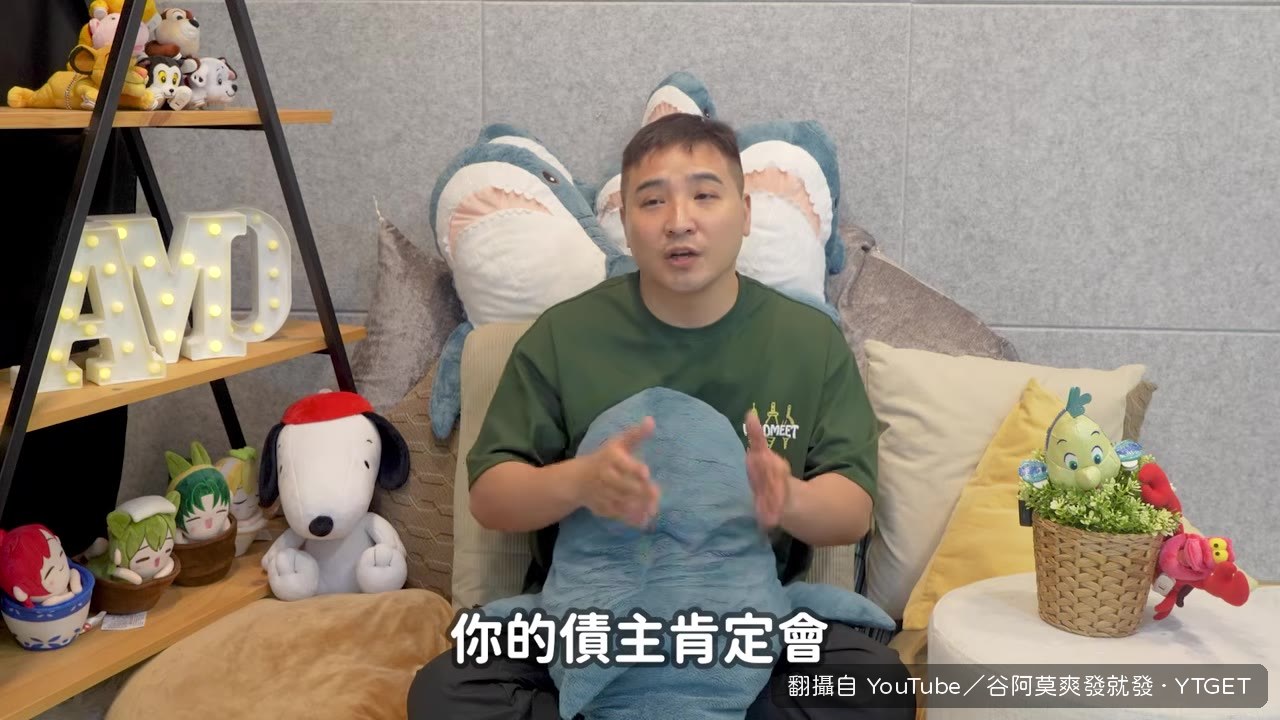 信用不良紀錄會送到聯徵中心