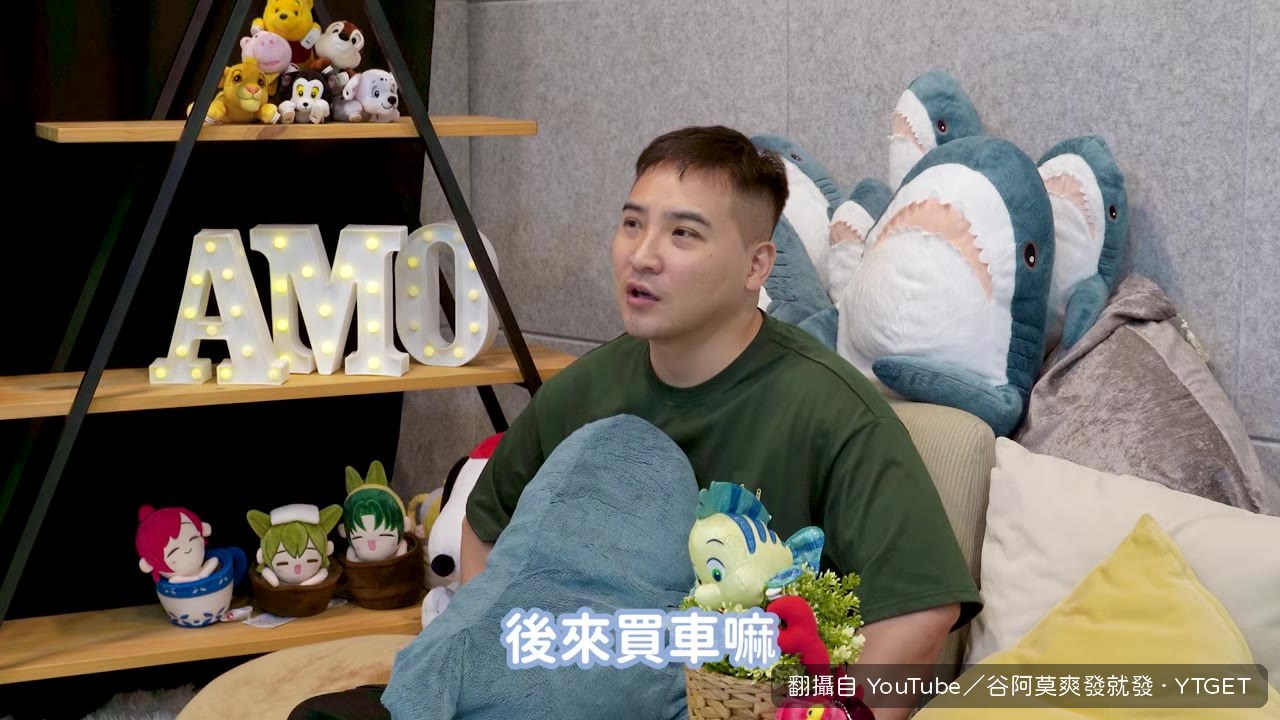 討論女友是否知道哥哥會賭博