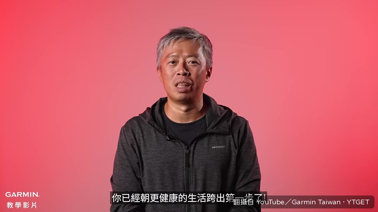 Garmin Connect 顯示心率區間時間百分比