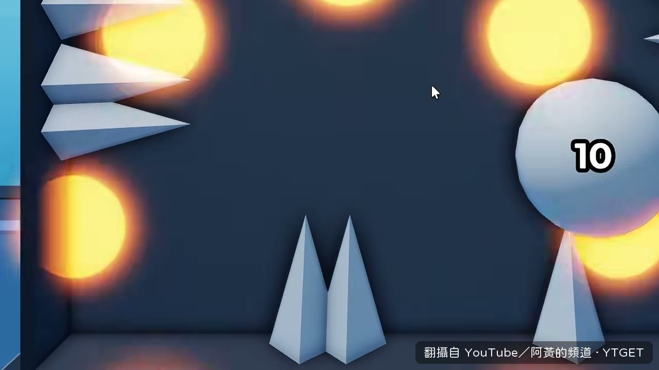 導電球上場，阿黃喊這是他的王牌