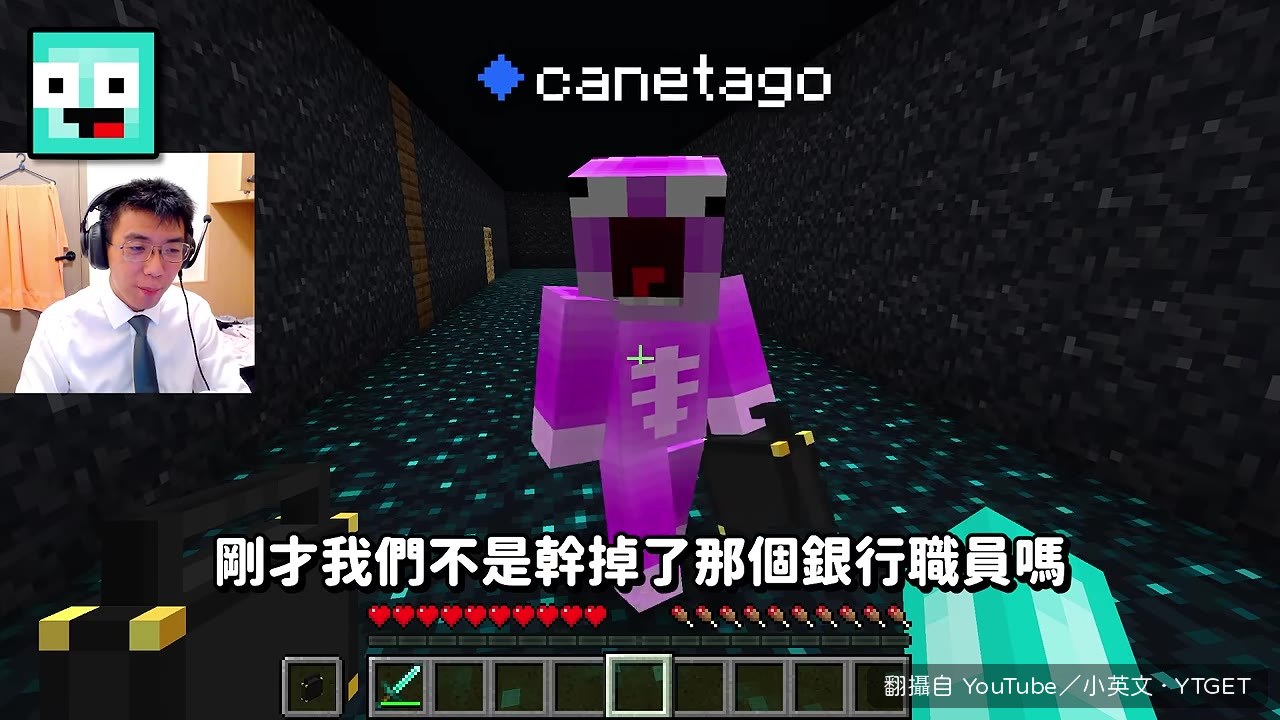 把職員皮膚拔下來當面具