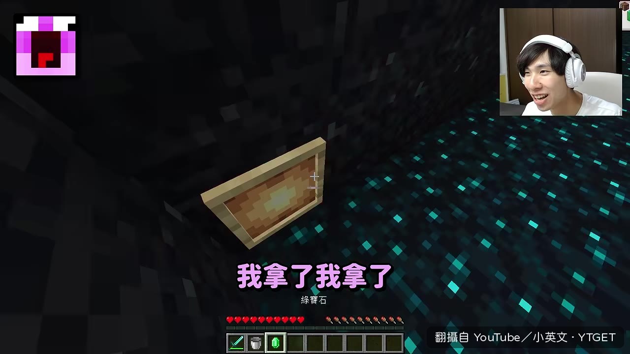 神貓偷拿綠寶石觸發警報