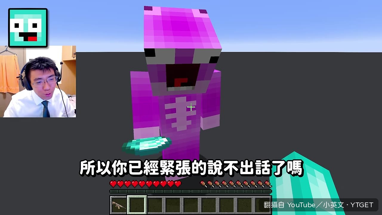 發現鑽石是塑膠假貨