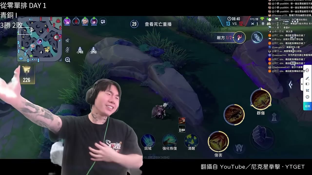 尼克星被青銅場的埋伏打到傻眼