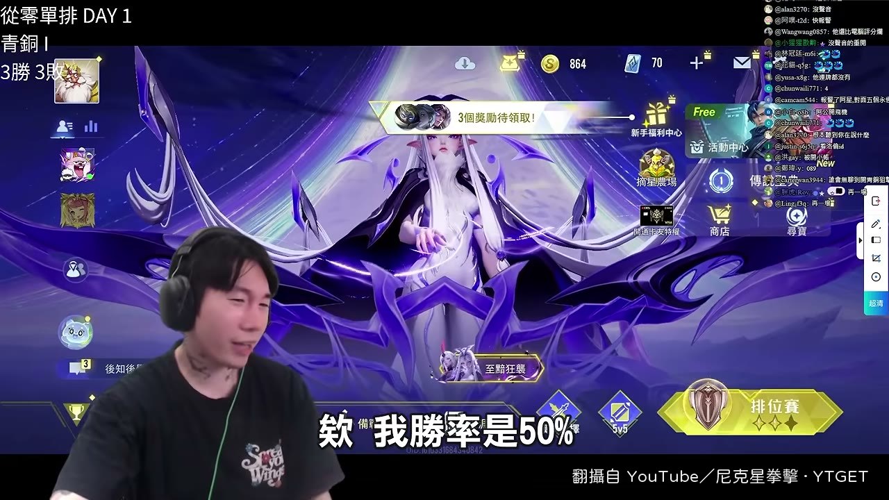 換凡恩後終於打出節奏