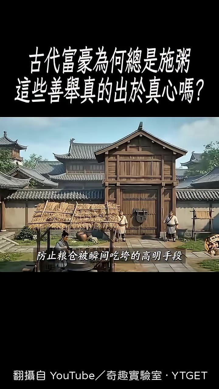 熬成稀粥是為了精準篩掉蹭飯的人