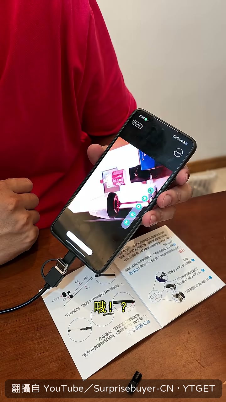 畫面偏色又糊,解析度只有 640x480