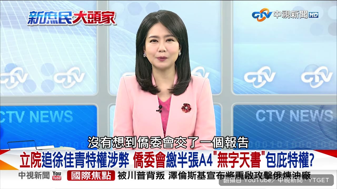 四張報告只有半頁文字