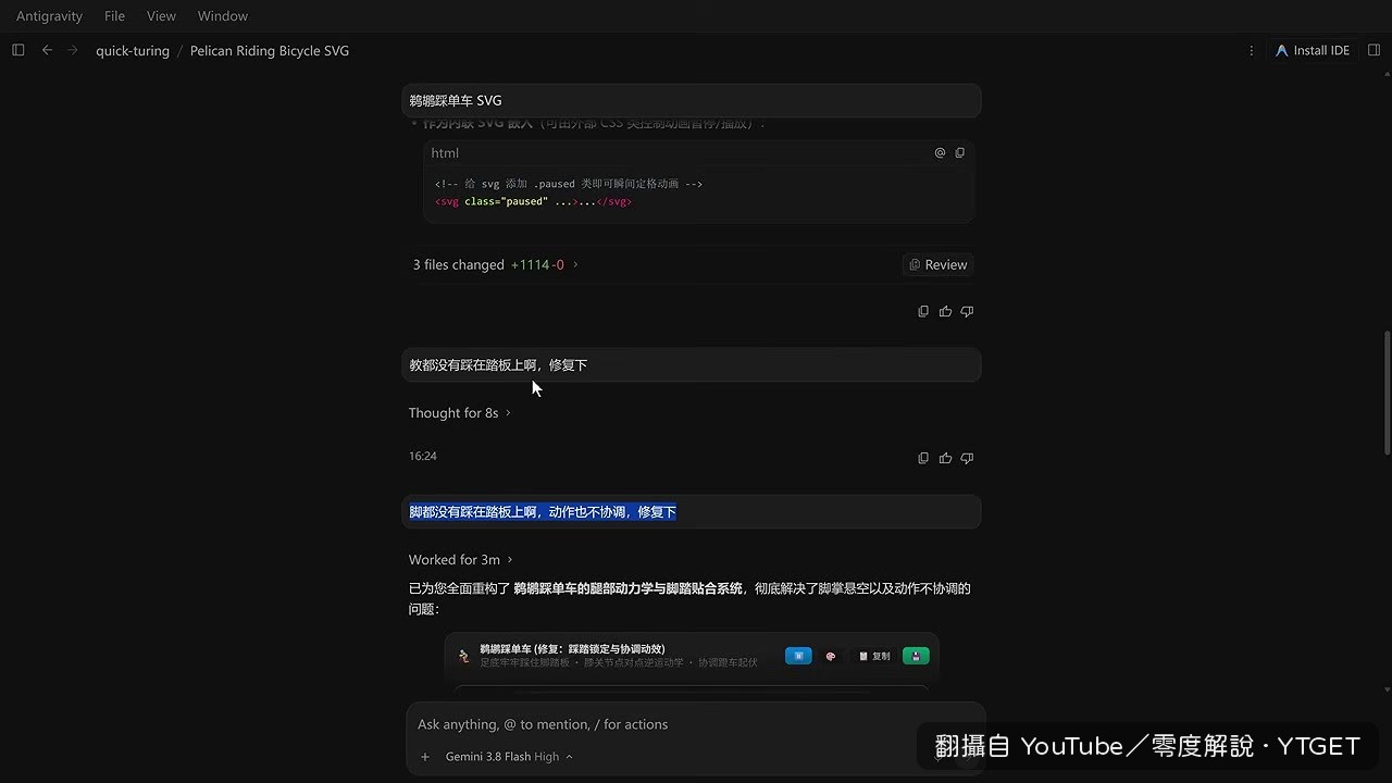 修復後腳踏動作正常