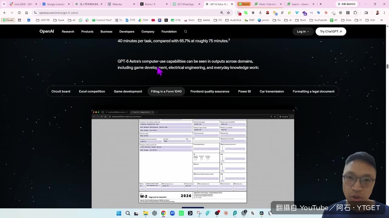 AI 操控滑鼠能力將持續進步