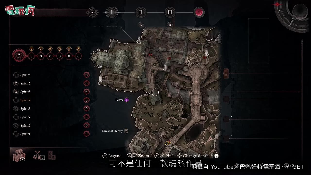 八人飛天遁地大亂鬥