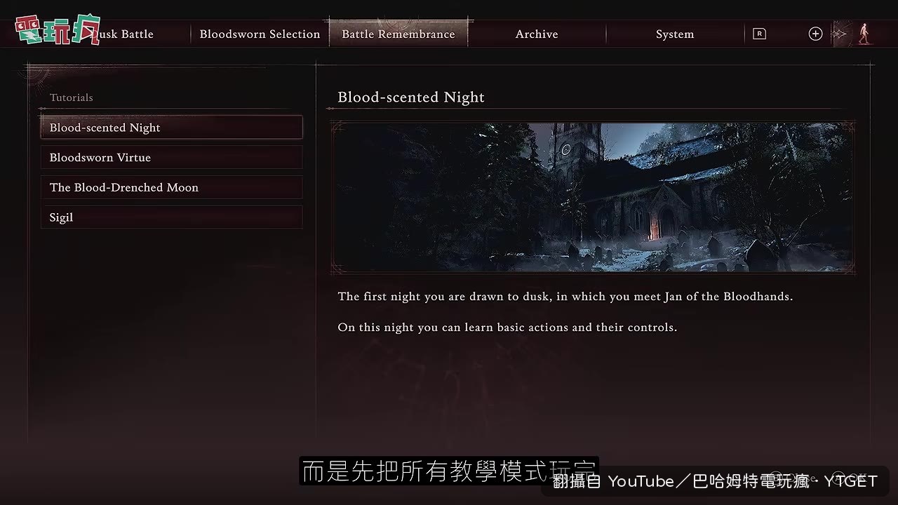 教學模式優先,理解玩法比練技術重要