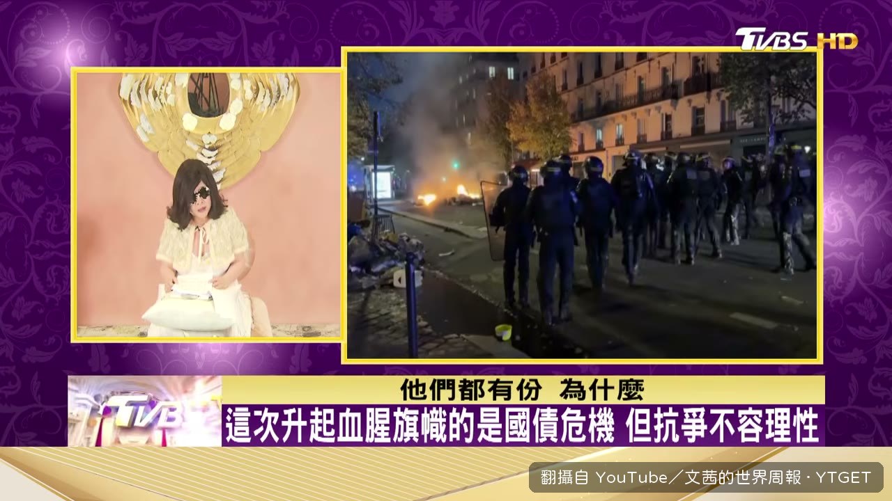 退休年齡改革的時間線